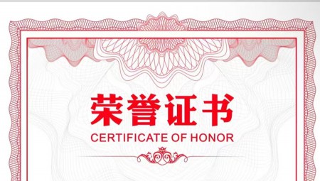 大禹节水集团连续三年获得《上市公司董办最佳实践案例》，以及“上海证券报金质量奖ESG奖”。